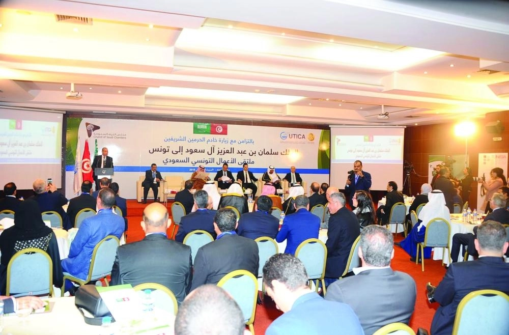 






لقاء رجال الأعمال السعودي التونسي                                  (واس)