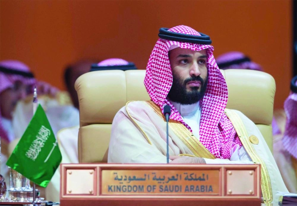 ولي العهد الأمير محمد بن سلمان