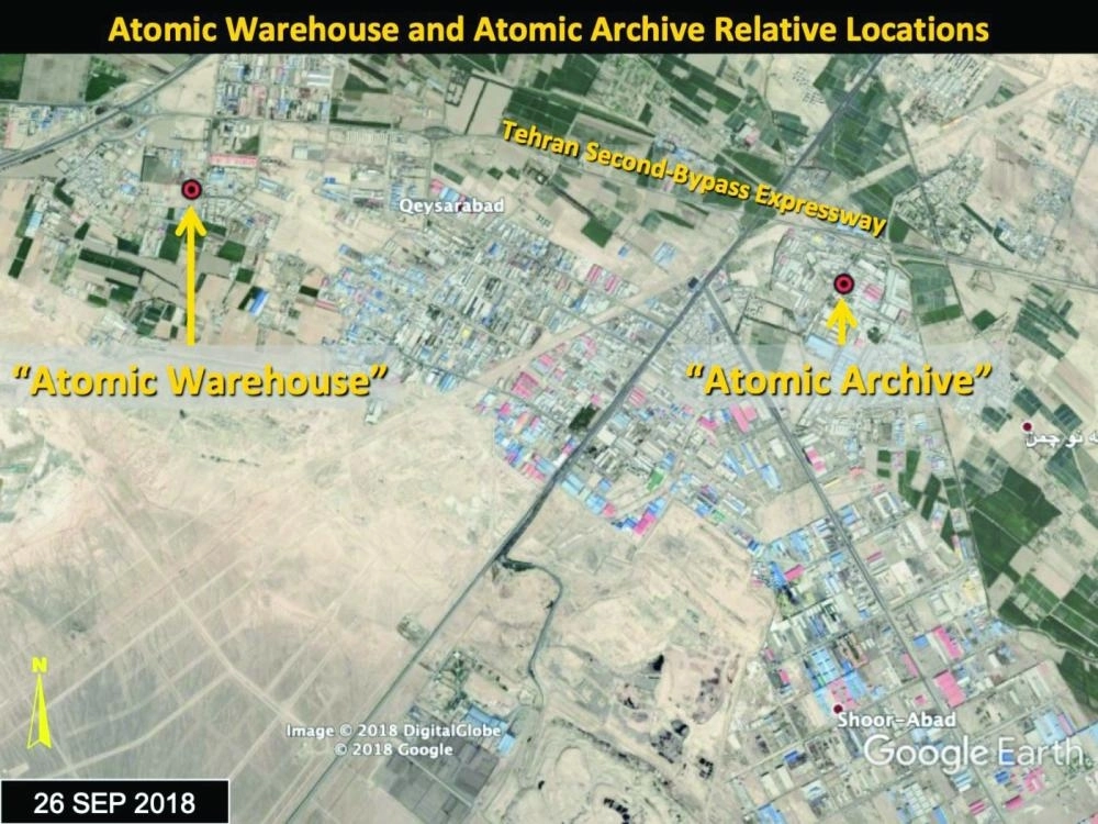 صورة مقربة للمخزن الذري (معهد العلوم والأمن الدولي)