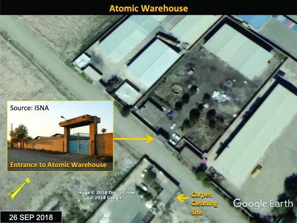 






المخزن الذري بتوركوز آباد تظهر البوابة