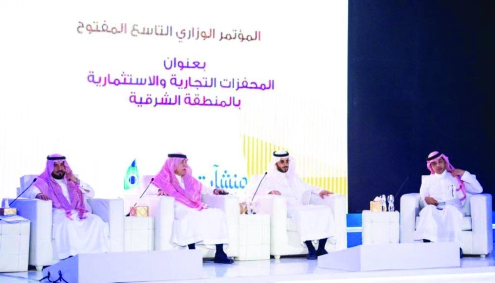 المتحدثون في المؤتمر الوزاري المفتوح