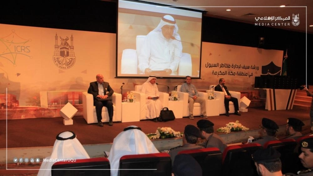 جانب من تقديم جلسات الملتقى العلمي