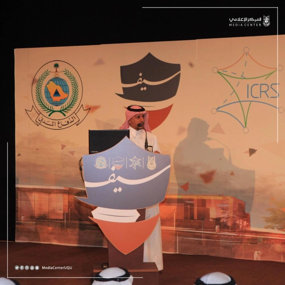 جانب من تقديم جلسات الملتقى العلمي