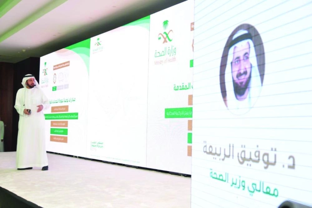 توفيق الربيعة متحدثا خلال الملتقى (مكة)