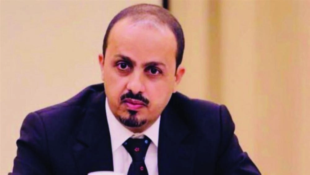 



معمر الإرياني