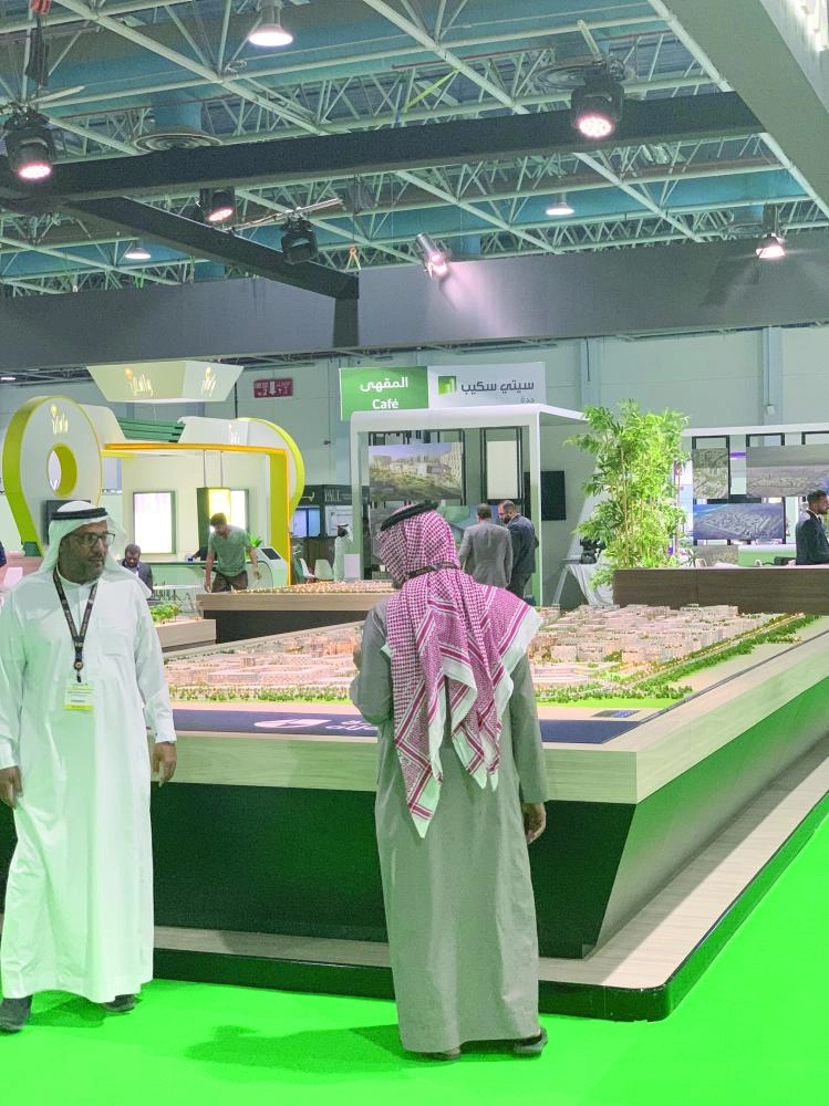 من المعرض (مكة) 