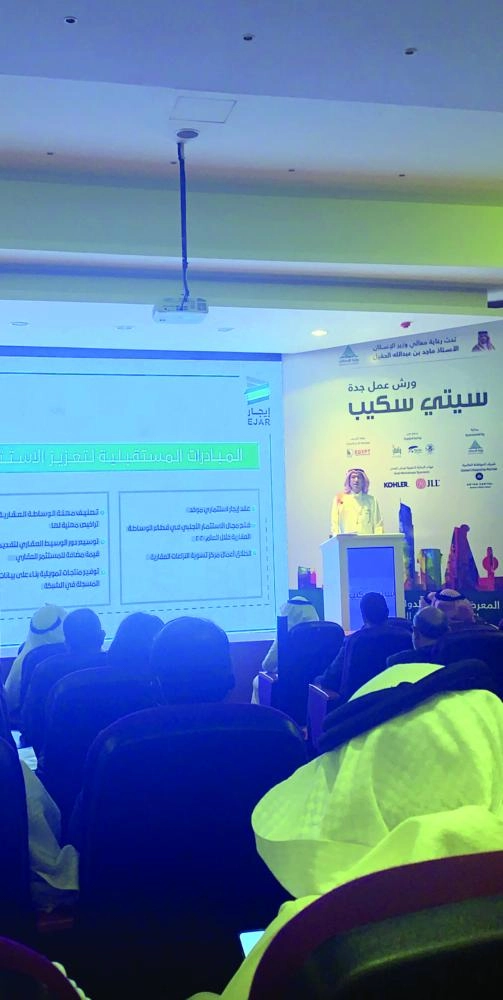 من المعرض (مكة) 