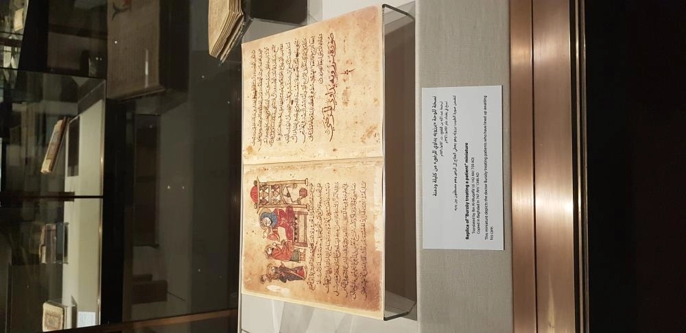 من مخطوطة كليلة ودمنة