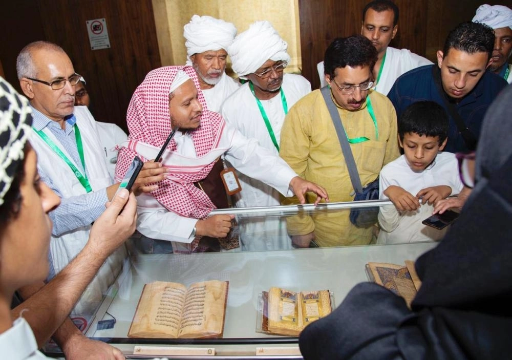 






من زيارة ضيوف خادم الحرمين لمعرض القرآن الكريم              (واس)