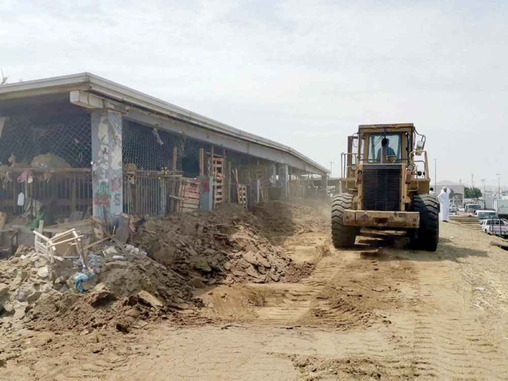 من إزالة الحظائر (مكة)