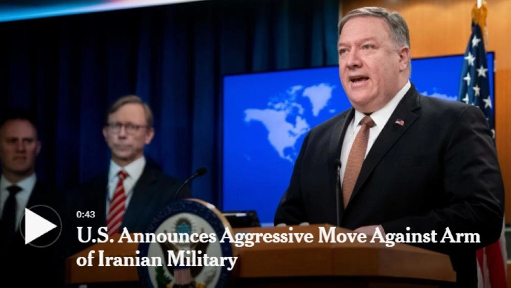 الولايات المتحدة تصنف الحرس الثوري أنه إرهابي