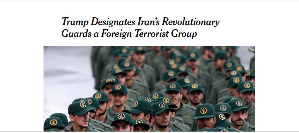 نيويورك تايمز