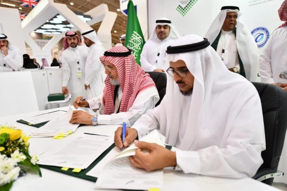 جانب من مراسم توقيع الاتفاقية (مكة)