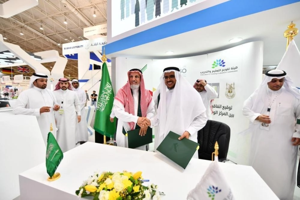 جانب من مراسم توقيع الاتفاقية (مكة)