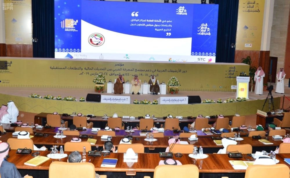 من إحدى الجلسات 