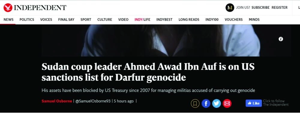 






الإنديبندت