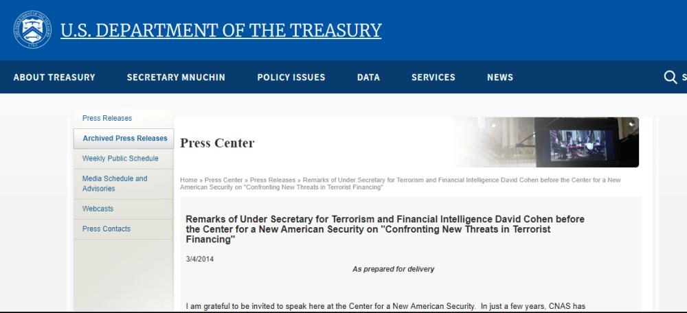 الخزينة الأمريكية