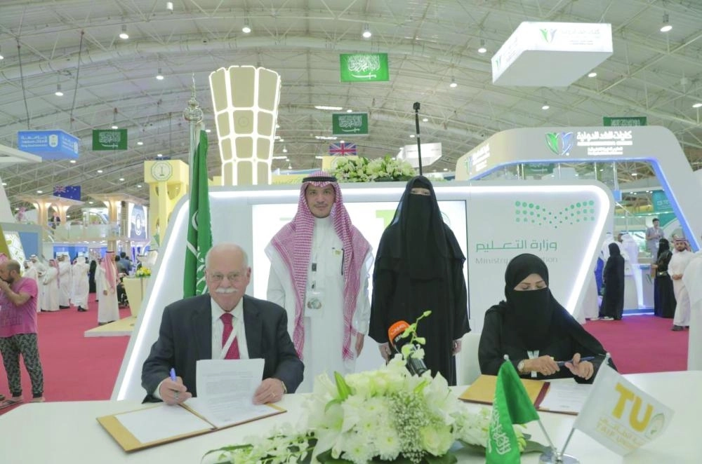 






من توقيع الاتفاقيات                      (مكة)