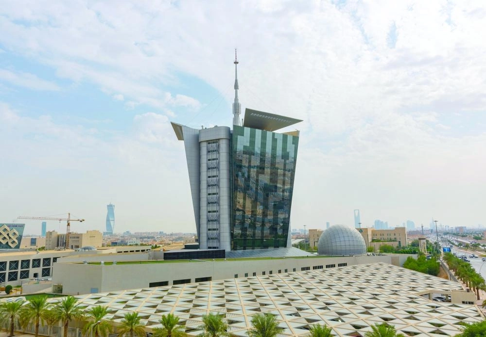 مبنى هيئة الاتصالات وتقنية المعلومات (هيئة الاتصالات)