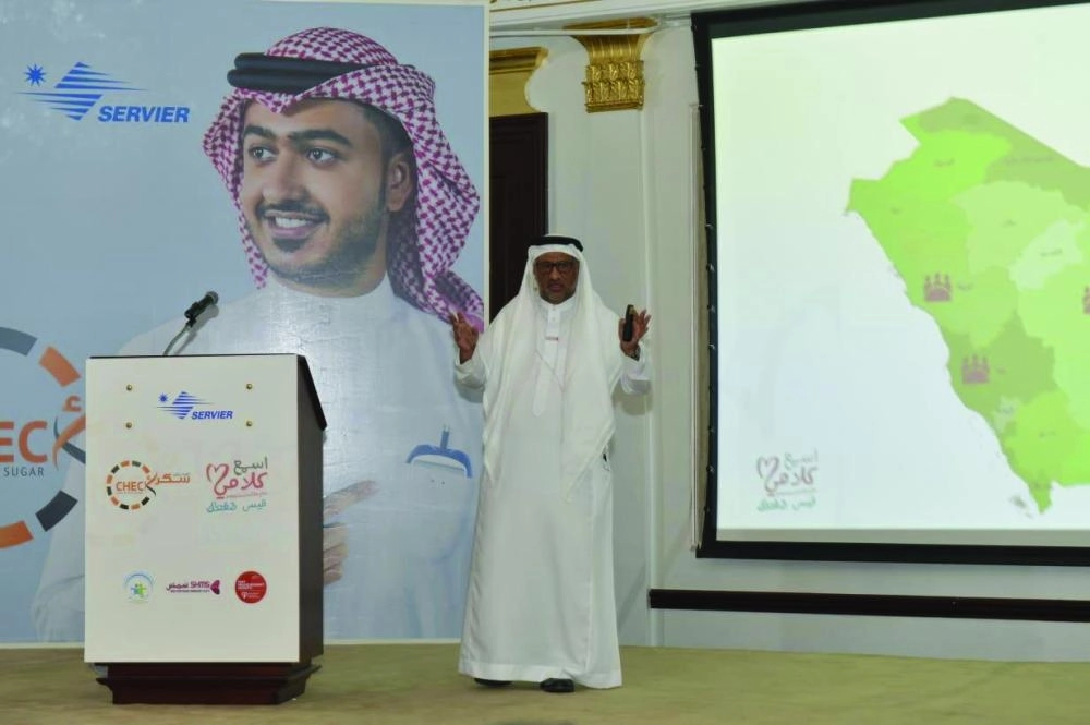 جانب من الندوة التي أقيمت أمس في جدة