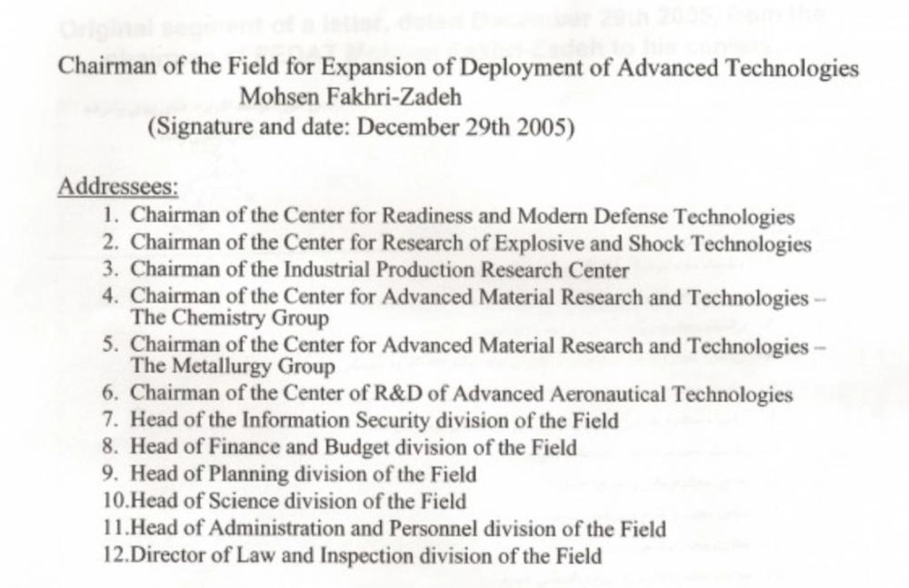 وثيقة باللغة الفارسية كتبها محسن فخري زاده (معهد الأمن القومي الأمريكي)