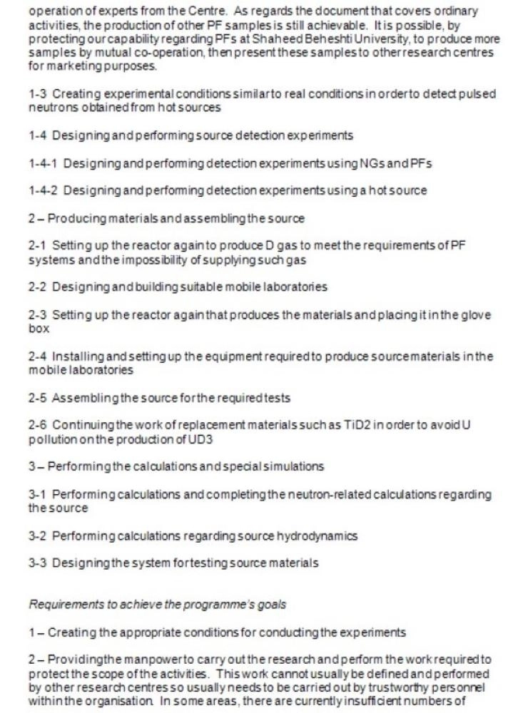 الأنشطة الخاصة بالنيوترونات على مدار 4 سنوات (معهد الأمن القومي الأمريكي)