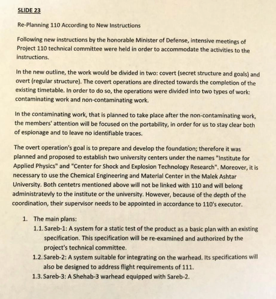 






ترجمة لوثيقة إيرانية تحدد الخطوط العريضة لتقسيم المشروع 110