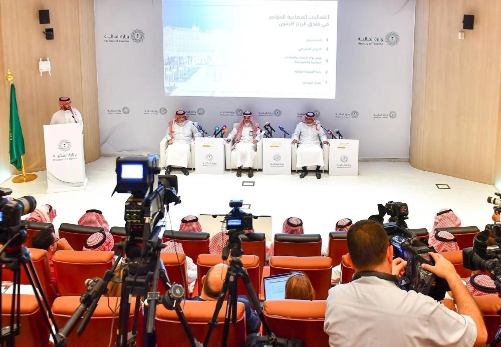 حضور المؤتمر الصحفي