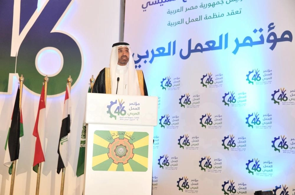 الراجحي متحدثا في المؤتمر (واس)