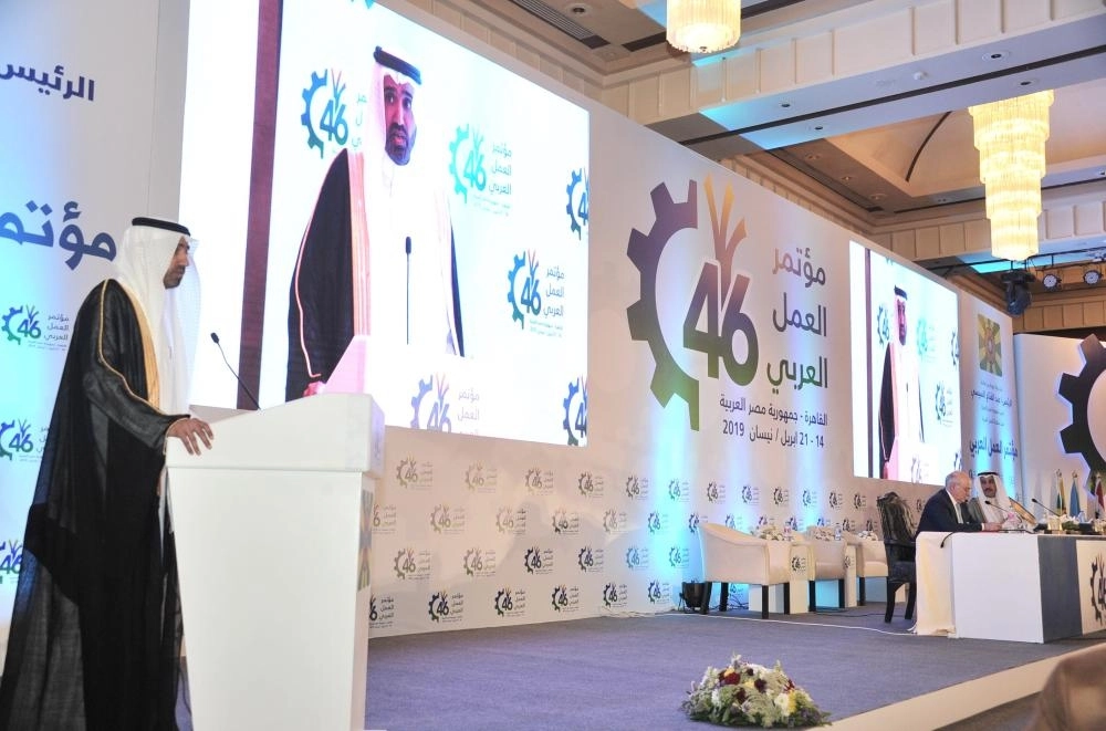 الراجحي متحدثا في المؤتمر (واس) 