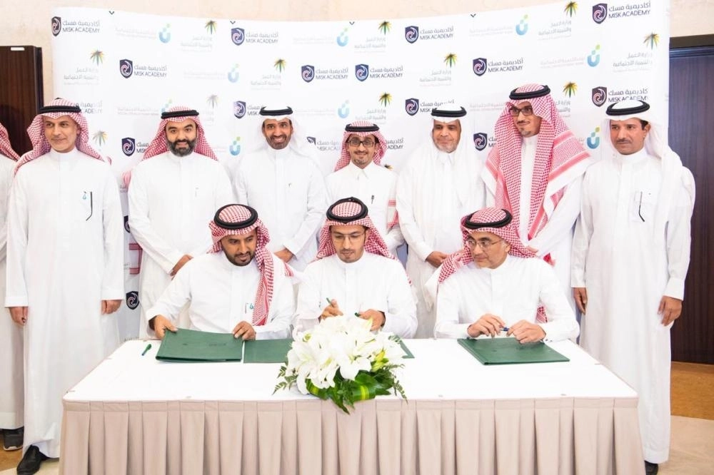 






من توقيع الاتفاقية