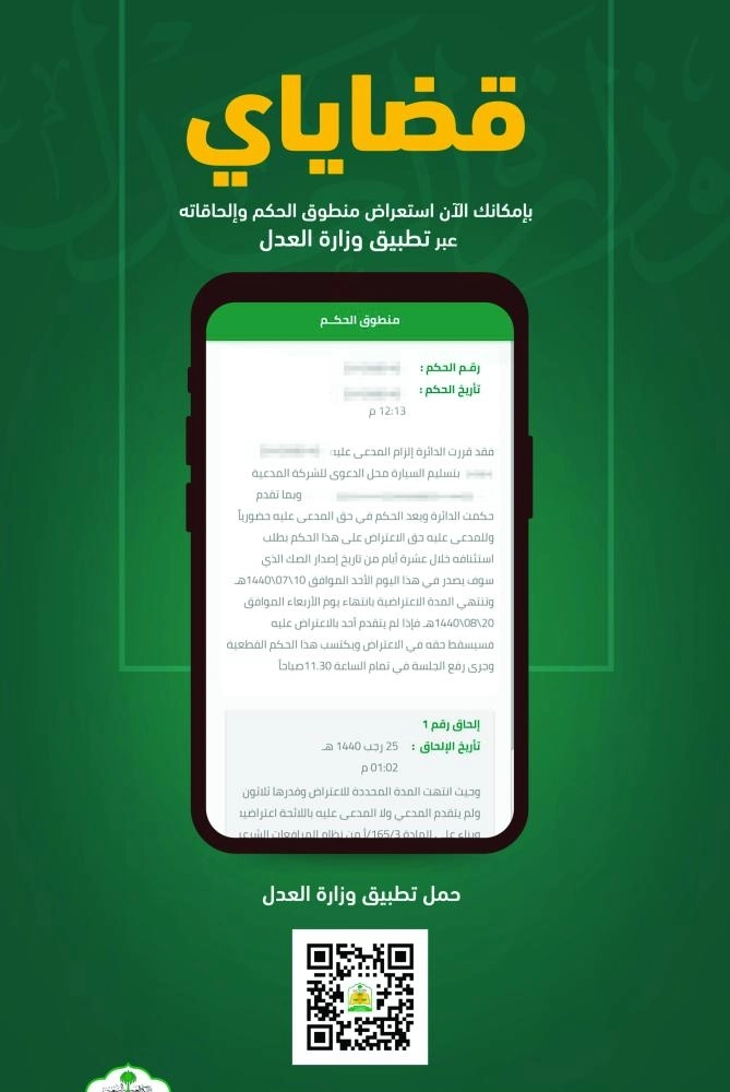 DST_5438891_Wed22_144044679