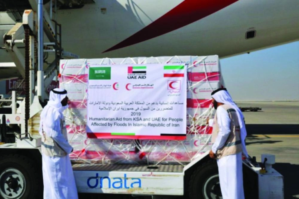 من المواد الإغاثية  (واس) 