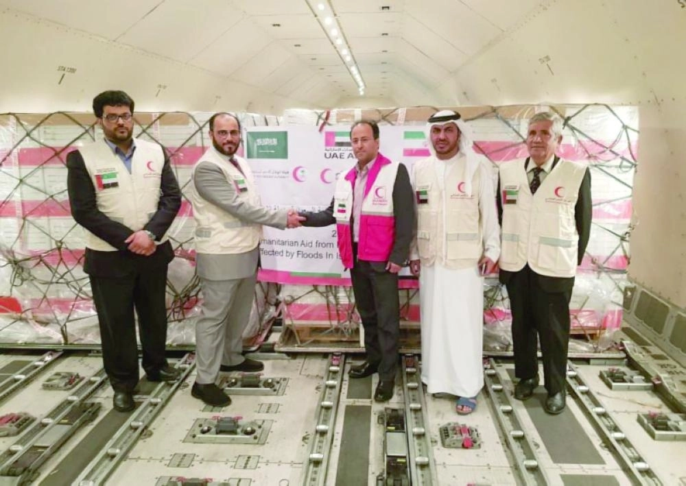 من المواد الإغاثية  (واس) 