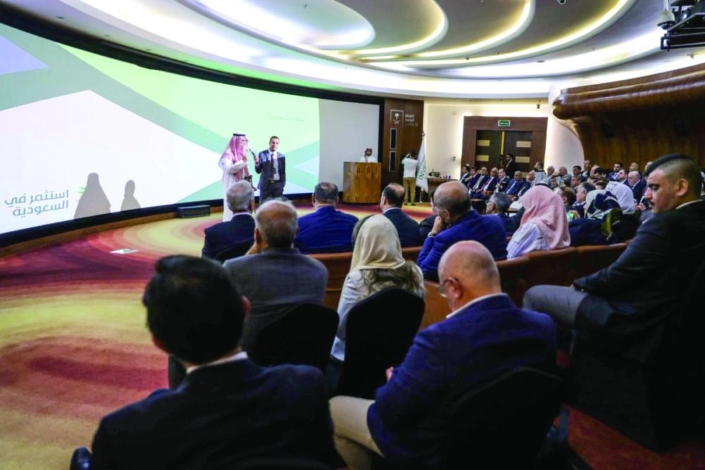 الوفد العراقي في هيئة الاستثمار (هيئة الاستثمار)