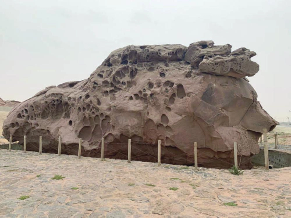 صخرة عنترة بن شداد (مكة)