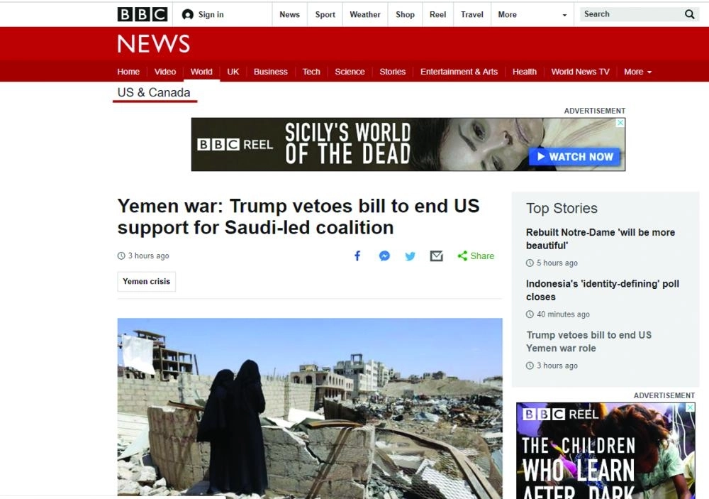 






الخبر كما نشرته «بي بي سي»