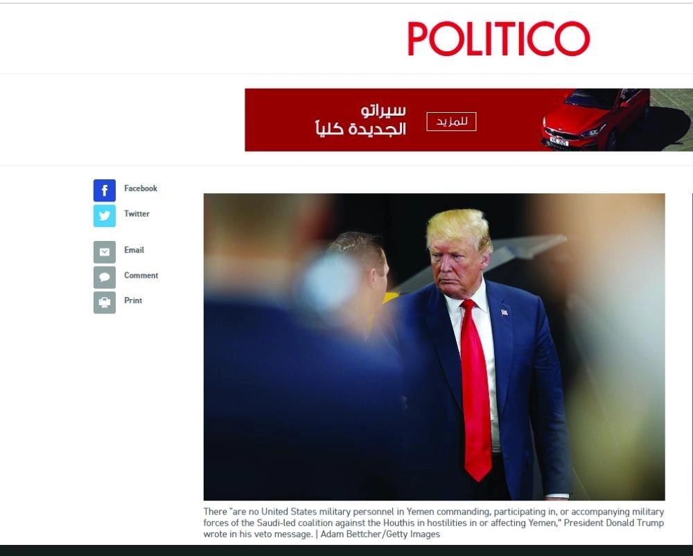 politico