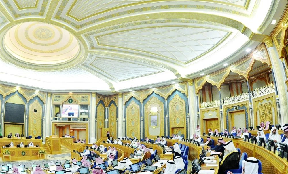 جلسة سابقة للشورى (مكة)