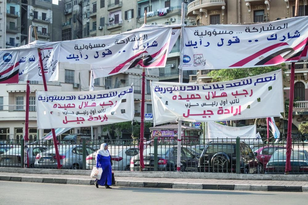 






لوحات تعديل الدستور في شوارع القاهرة                                                                                           (د ب أ)