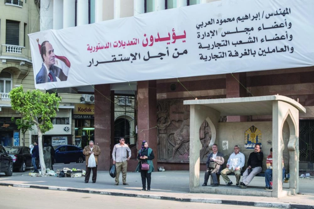 لوحات التعديلات الدستورية في شوارع مصر (د ب أ)