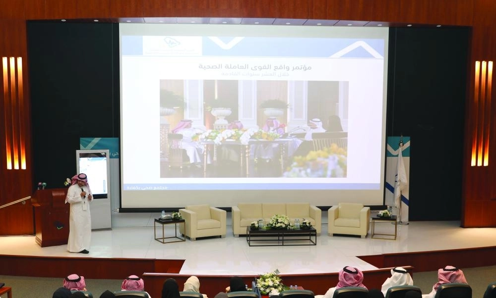 






من البرنامج التأهيلي المكثف لتأهيل أطباء الأسنان                                                                  (واس) 