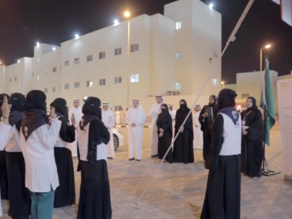 فرقة الجوالة النسائية بجامعة الطائف (مكة)