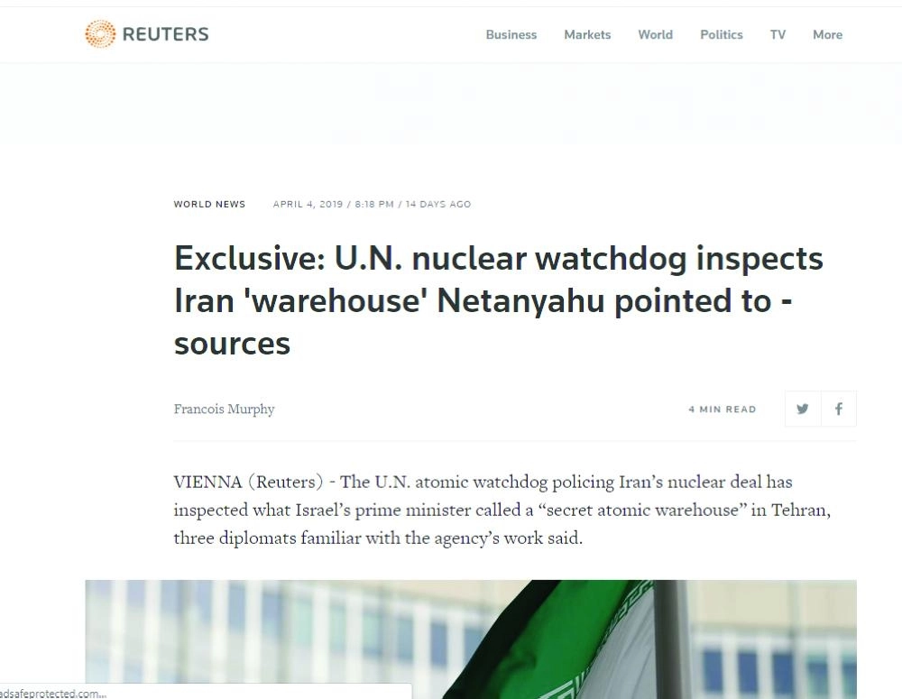 تقرير رويترز