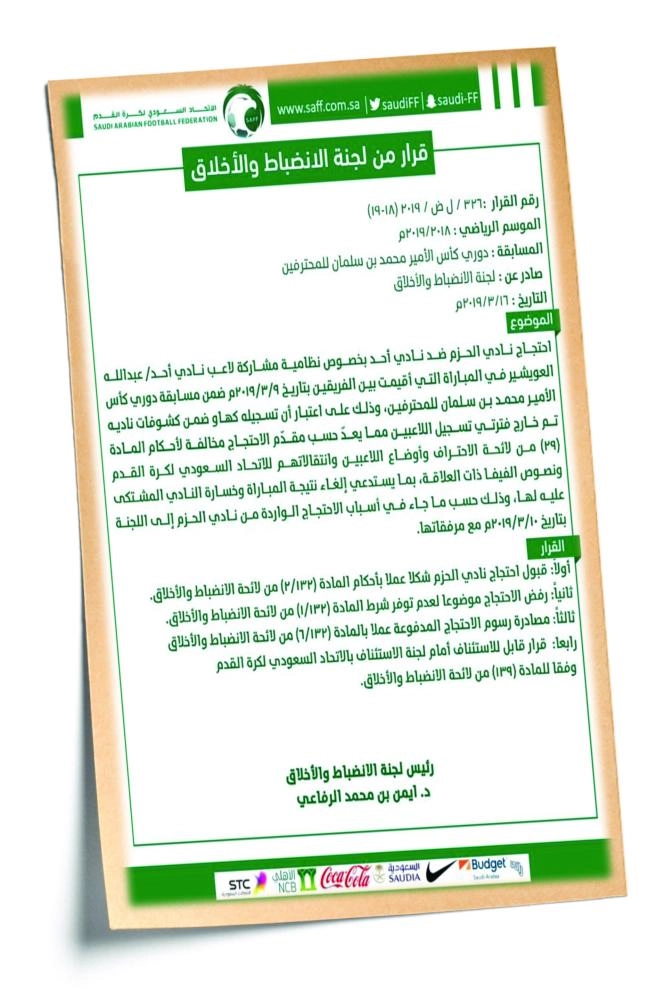 809534710C1270CDA-2FAC-423E-A77B-8D693C19DDF0