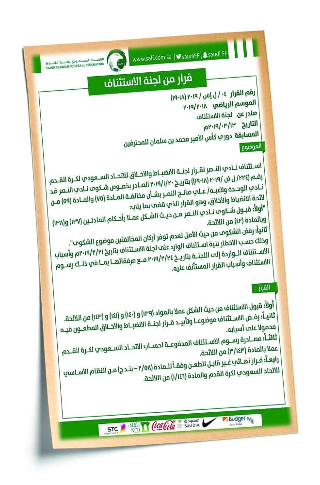 237975546147013F2-5222-4EE0-856C-1FA5428E4145