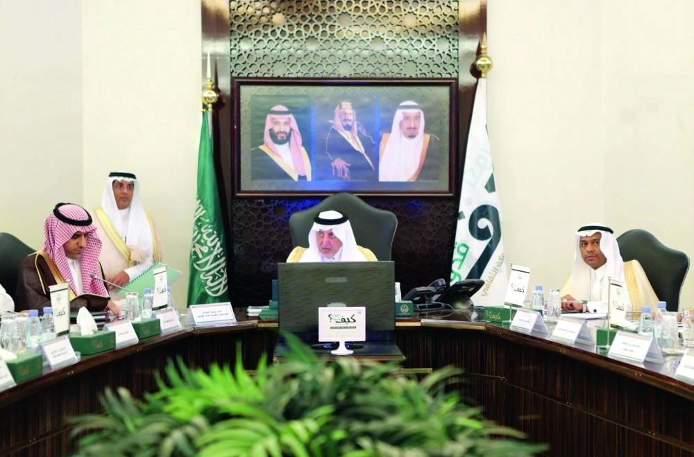 






خالد الفيصل مترئسا الاجتماع                                                         (مكة) 