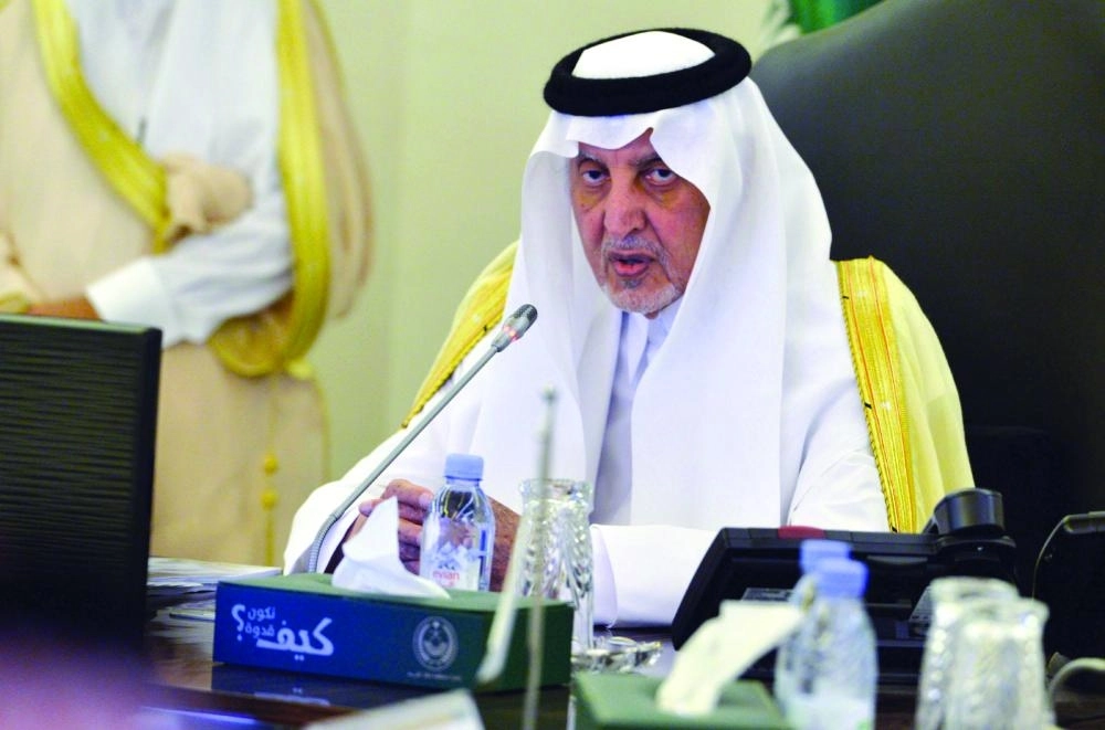 خالد الفيصل مترئسا الاجتماع                                                           (مكة) 