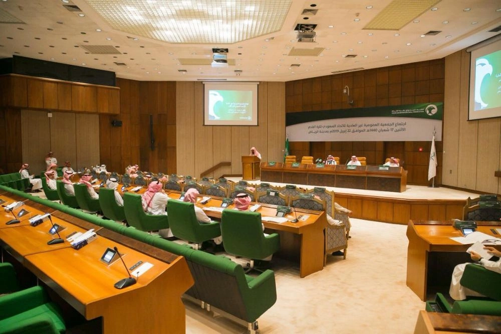 






الجمعية العمومية لاتحاد القدم أمس                            (الاتحاد السعودي) 