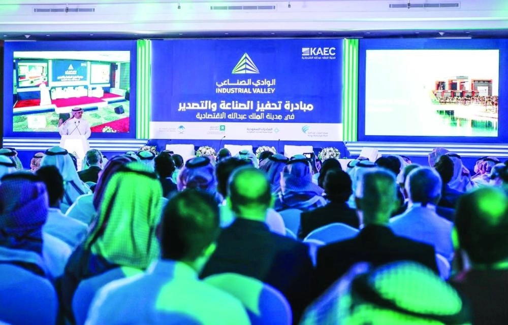 



حضور مبادرة التحفيز  (المدينة الاقتصادية)